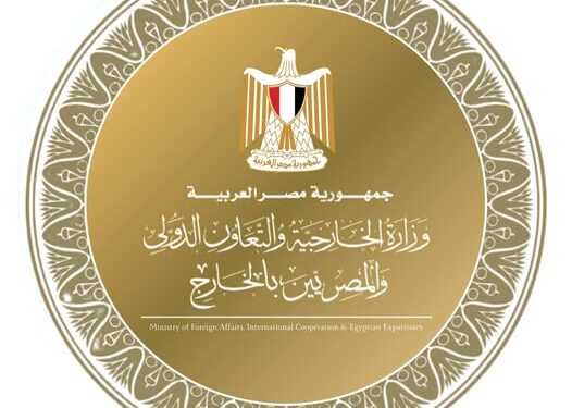 تفعيل خدمة إصدار صحيفة الحالة الجنائية للمصريين بالخارج عبر “مصر الرقمية”