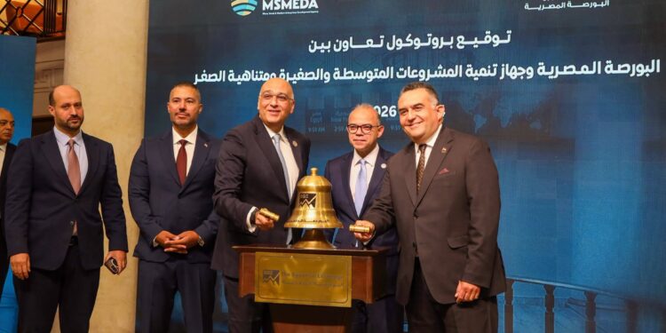 البورصة المصرية وجهاز تنمية المشروعات يوقعان بروتوكول تعاون لتعزيز تمويل الشركات الصغيرة والمتوسطة