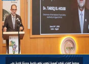 مصر تطلق من القاهرة مبادرة أفريقية لتطوير النظم الرقابية الداعمة للابتكار الغذائي