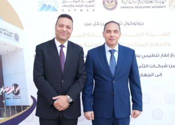 الرقابة المالية والإحصاء يوقعان بروتوكول تعاون لتعزيز تكامل البيانات ودعم صنع القرار الاقتصادي