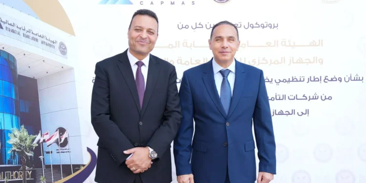 الرقابة المالية والإحصاء يوقعان بروتوكول تعاون لتعزيز تكامل البيانات ودعم صنع القرار الاقتصادي