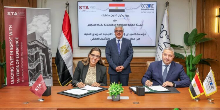 اقتصادية قناة السويس توقع بروتوكول تعاون مع أكاديمية السويدي