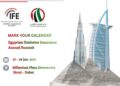 دبي تستضيف أول قمة مشتركة بين اتحادي التأمين المصري والإماراتي يناير 2027