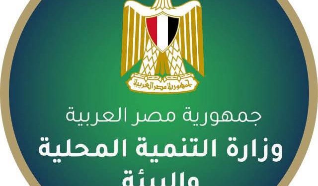 وزيرة التنمية المحلية والبيئة تتابع تداعيات غرق صندل بميناء السد العالي