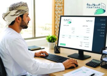 “فوترة”.. منظومة إلكترونية جديدة لتعزيز التحول الرقمي في سلطنة عُمان
