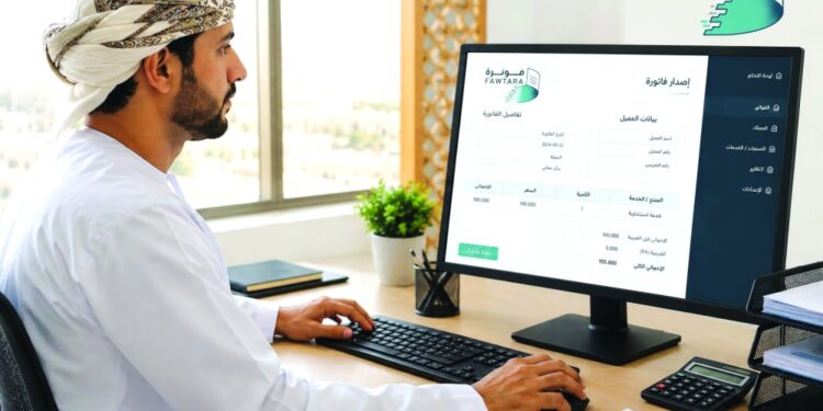 “فوترة”.. منظومة إلكترونية جديدة لتعزيز التحول الرقمي في سلطنة عُمان