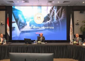 وزير الاستثمار يقود حوارًا موسعًا مع 50 مؤسسة استثمارية لتعزيز الإصلاحات وتحفيز الاقتصاد الوطني