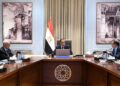 إعادة هيكلة الجهاز الإداري للدولة على طاولة الحكومة لرفع الكفاءة وتحسين الخدمات