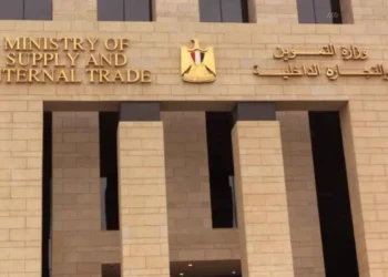 التموين تبدأ تطبيق منظومة الوثائق المؤمنة لمحررات السجل التجاري على مستوى الجمهورية