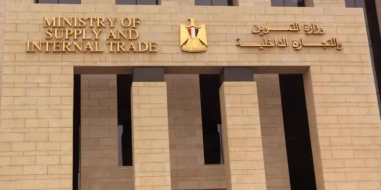 التموين تبدأ تطبيق منظومة الوثائق المؤمنة لمحررات السجل التجاري على مستوى الجمهورية
