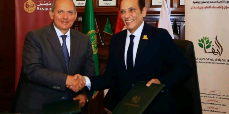 تنمية الريف المصري الجديد وبنك مصر يوقعان بروتوكولي تعاون لدعم استثمارات المصريين بالخارج