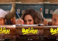 بيان عاجل ضد “برشامة” في مجلس النواب | اعرف السبب