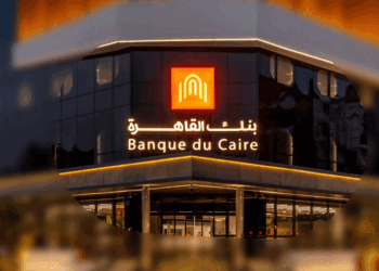 إطلاق شهادة إدخار جديدة بعائد 18.5%