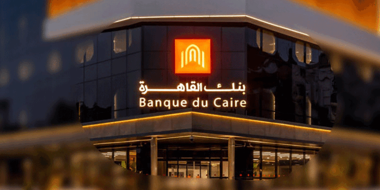 إطلاق شهادة إدخار جديدة بعائد 18.5%