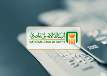 البنك الأهلي المصري يطرح شهادات ادخارية جديدة بعوائد تصل إلى 19.5%