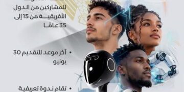برعاية الرئيس السيسي.. مصر تستضيف أكبر مسابقة أفريقية للشباب في الذكاء الاصطناعي أكتوبر المقبل