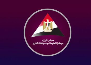 تعزيز تنافسية الاقتصاد الرقمي.. مصر تترسخ كمحور إقليمي لخدمات التعهيد