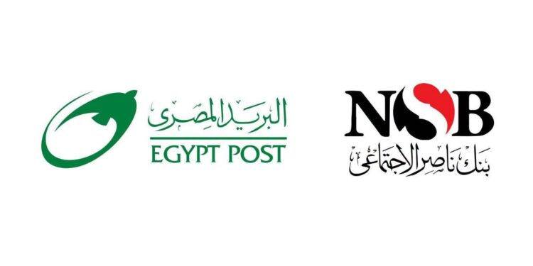 بنك ناصر الاجتماعي والبريد يوقعان شراكة استراتيجية لتوسيع الخدمات المالية وصرف المعاشات