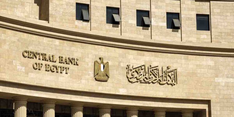 البنك المركزي يطلق الدفعة الخامسة من برنامج الذكاء الاصطناعي للعاملين بالقطاعين المصرفي والمالي