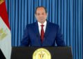 قرار جمهوري بالتصديق على زيادة رأس مال صندوق النقد العربي وتعديل اتفاقية تأسيسه