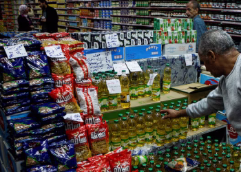 التعبئة والإحصاء: تراجع التضخم السنوي في مدن مصر إلى 14.3% خلال يونيو