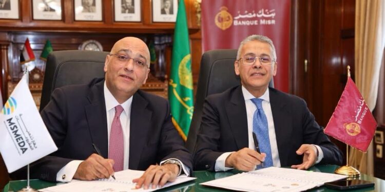 جهاز تنمية المشروعات وبنك مصر يوقعان عقدًا بقيمة 500 مليون جنيه لتمويل المشروعات متناهية الصغر