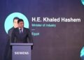 افتتاح أول مصنع متكامل لـ«سيمنس» في مصر لإنتاج مكونات شبكات الكهرباء وحلول التحكم الآلي