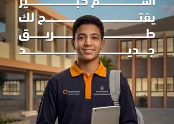 «التعليم» تعلن إطلاق مدارس حديد عز للتكنولوجيا التطبيقية في 7 مدارس بـ3 محافظات