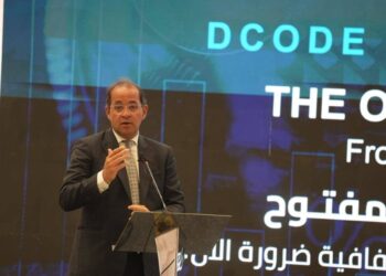 وزير المالية: الموازنة “ملك للمواطن”.. ونعمل على تعميق المشاركة المجتمعية