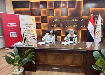 صندوق تطوير التعليم يوقع بروتوكول تعاون مع «وادواني» العالمية لتأهيل الشباب لسوق العمل