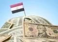 تحسن مؤشرات الاقتصاد المصري مع تراجع عجز ميزان المدفوعات وارتفاع تحويلات المصريين بالخارج