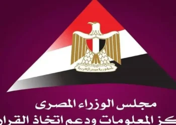 مركز المعلومات: التغذية لم تعد نمط حياة فقط.. بل محرك جديد للاقتصاد العالمي