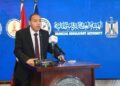 إسلام عزام: بناء القدرات ركيزة أساسية لتطوير الأسواق المالية غير المصرفية وتعزيز الحوكمة