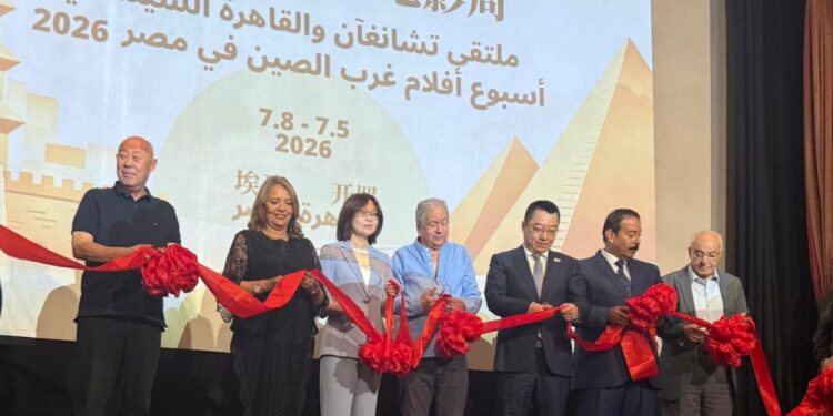انطلاق “أسبوع السينما الصينية” بالقاهرة لتعزيز التبادل الثقافي بين مصر والصين