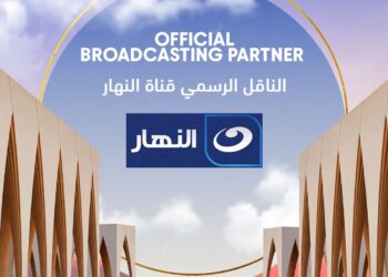 مهرجان الجونة يعلن تجديد شراكته مع شبكة تلفزيون النهار للعام الثاني على التوالي