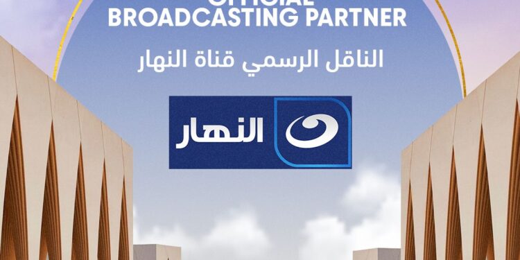 مهرجان الجونة يعلن تجديد شراكته مع شبكة تلفزيون النهار للعام الثاني على التوالي