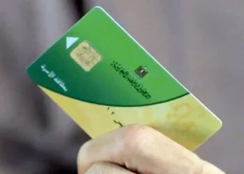 وزارة التموين تضبط 9837 بطاقة تموينية مُجمعة في 14 محافظة واستمرار الحملات الرقابية