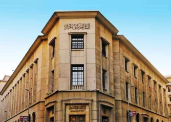 المركزي المصري يوجه البنوك لدعم مبادرات الرعاية الصحية.. وزيادة مساهمات المسؤولية المجتمعية