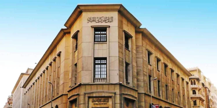 المركزي المصري يوجه البنوك لدعم مبادرات الرعاية الصحية.. وزيادة مساهمات المسؤولية المجتمعية