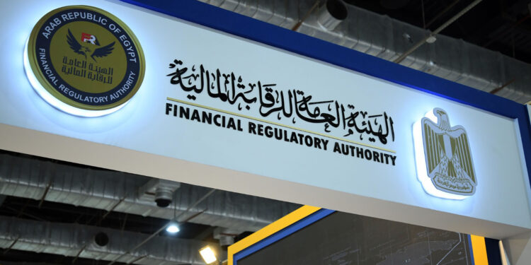 الرقابة المالية تستعد لتوسيع نطاق «البيع على المكشوف» في البورصة المصرية