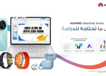 هواوي تطلق عروض «العودة إلى الدراسة» بالتعاون مع ڤاليو.. تقسيط دون مقدم أو فوائد