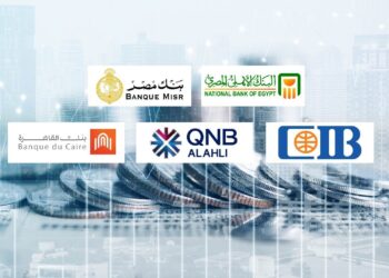 أرباح البنوك المصرية تقفز 20% إلى 97 مليار جنيه خلال النصف الأول من 2026