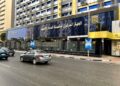الإحصاء: تراجع عجز الميزان التجاري إلى 3.99 مليار دولار خلال مايو 2026