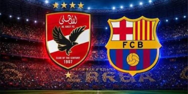 كيف يكسر الأهلي حاجز برشلونة في المواجهة التاريخية الليلة .. عموتة يبحث عن أنصاف الفرص