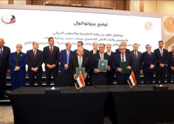 البنك المركزي والخارجية يطلقان مبادرة «حدث بياناتك في مصر» لخدمة المصريين بالخارج