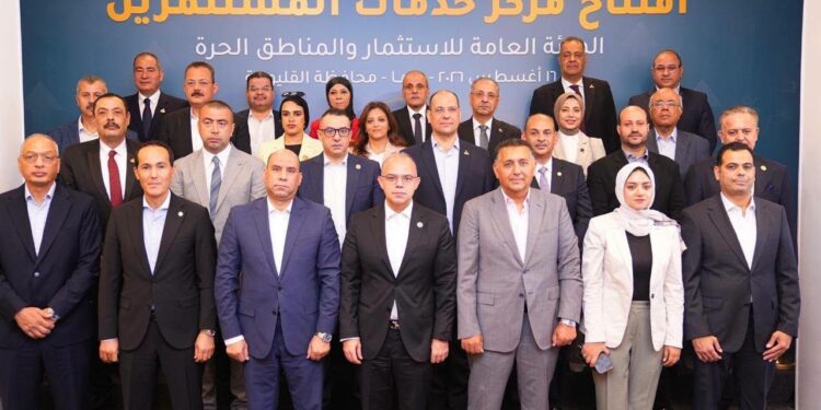 افتتاح مركز خدمات المستثمرين ببنها لخدمة 28 ألف شركة