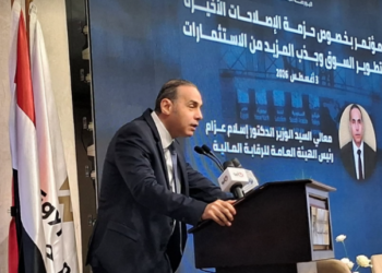 إسلام عزام: التعديلات الضريبية الجديدة نقطة تحول لتعزيز تنافسية البورصة المصرية