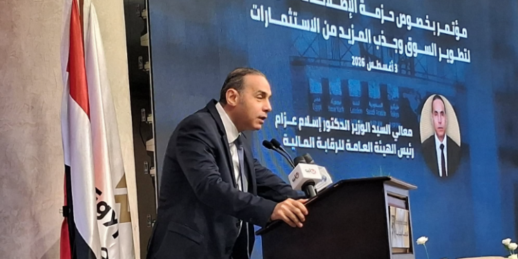 إسلام عزام: التعديلات الضريبية الجديدة نقطة تحول لتعزيز تنافسية البورصة المصرية