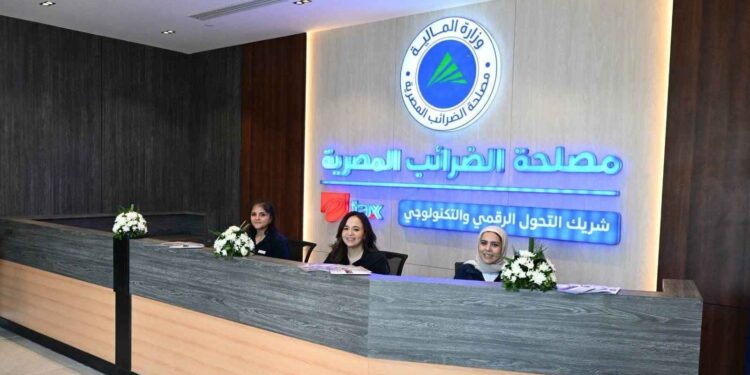 من الموبايل.. كيف تسجل وتدفع ضريبة التصرفات العقارية وتستخرج المخالصة إلكترونيًا؟