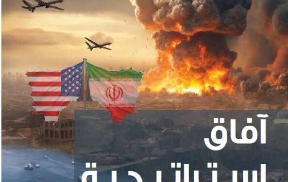«مركز المعلومات» يستشرف مستقبل الشرق الأوسط في دوريته “آفاق استراتيجية”